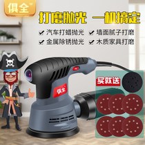 Furniture sanding artifact small mini woodworking electric sanding machine putty wall paint polishing tool