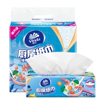 Vida kitchen paper paper 2 layers 80 pump 3 packs kitchen special oil-cleaning sanitary paper towel NC