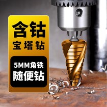 Stainless steel multifunction open reaming machine m35co with cobalt material high hardness ladder drill hexagonal handle pagoda drill