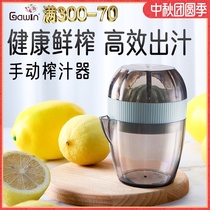 Orange Manual Juicer Orange Machine Handmade Lemon Household Orange Juice Juice Cup Squeeze Multi-function Small Portable