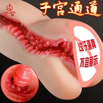 Real Yin plane Mens Cup three points with hair self-defense comfort device female fake vagina male sex toy