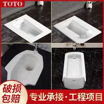 Japan squatting toilet CW8RB squatting pit CW7RB with baffle squatting toilet flushing valve water tank project