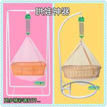 Shake up and down Chaoshan electric cradle baby baby child comfort shaker hammock crib bracket childrens automatic rocking nest