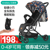 Ainth baby stroller can sit in a light and light folding summer baby umbrella car with four wheels skating child trolley