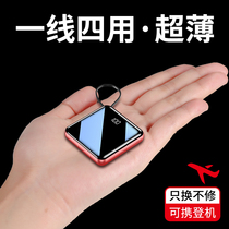 Charging Bao 1000000 ultra-large fast charging applicable oppo Huawei Apple Xiaomi 1 plus 7 Samsung All phones Universal 20000 mAh portable bring your own four-wire small mobile power supply