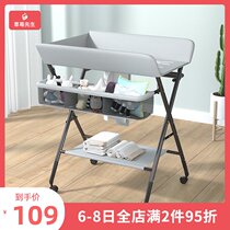 Diaper table Newborn baby diaper change bath care table Baby massage touch multi-function portable foldable