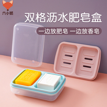Double grid soap box with lid drain integrated box soap box storage box household fertilizer toilet dormitory Soap Box Portable