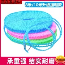 Clothes drying rope with hook drying anti-skid products wear-resistant drying clothes rack rope binding rope rope indoor joint *