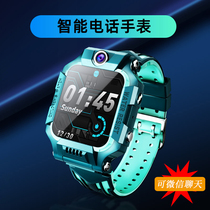 4g full Netcom genius elementary school children's phone watch smart video call gps positioning waterproof and drop-proof multi-function early education boys and girls telecom version for Xiaomi Huawei mobile phones