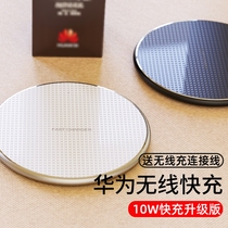 huawei huawei wireless charger mate30pro fast charge p30 mobile phone p40 universal mate40pro car 2010W universal mete glory v