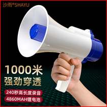 Horn speaker booth amplifier horn speaker speaker speaker speaker speaker speaker speaker car tweeter