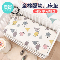 Kindergarten mattress Four Seasons General Nap Childrens mat is special baby baby mat splicing bed can be removed and washed