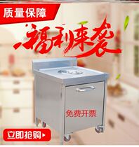 Combined hotel restaurant stainless steel residue food table multifunctional factory canteen food residue collection table