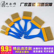 Paint brush Machine plant cleaning brush dust brush Marine barbecue cleaning bristle cleaning brush Plastic air conditioning brush