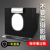 Suitable for 140cm large LED studio fill light set Simple mini soft light box Product photo box