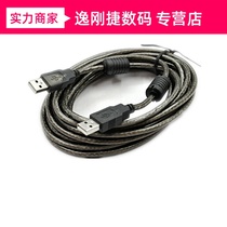 Double-headed USB public-to-male data line male-to-female extension line 5 meters 10 meters 15 meters 20 meters 25 meters 30 meters 40 meters