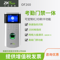ZK smart of260 fingerprint access control machine Attendance fingerprint machine Access control attendance access control fingerprint