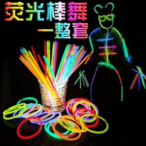 Shake the same glow stick childrens toys dance concert Glow luminous luminous bracelet silver stick clothes
