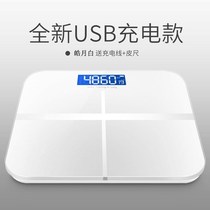 Home smart flat-panel electronic scales, weight men and women, home compact batteries, portable weighing