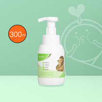 Baby-friendly room keanbie pro-beibao bottle cleaner plant formula cleaner active decontamination without essence