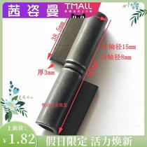 Detachable accessories thickened heavy iron hinges large all-iron door hinges 34 inch 5 inch welded detachable flag-shaped folding
