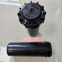 Automatic rocker lift type rotary nozzle QZ-70 beam field Intelligent spray embedded telescopic nozzle
