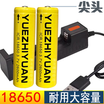 Pointed 3 7V18650 Lithium Battery 2600mAh Small Fan Battery Strong Light Flashlight Singer Rechargeable Battery