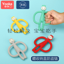 Hong Kong YOOKA Crown baby baby tooth stick bite gum guar anti-eating hand can be boiled high temperature toy