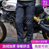 Starry Knight Motorcycle Riding Pants Mens Winter Windproof Warm Anti-Fall Wear-resistant Locomotive Racing Plus Velvet Clothes