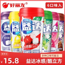  Yida new product Sugar-free Xylitol ice Cold Extract Special tune plum Blackcurrant chewing gum Cool cube lemon Lychee