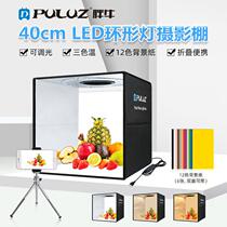 40cm folding studio ring light photo portable simple soft light box light box with 6 background cloth