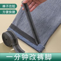 Change pants Lace Side Sticker self-adhesive Pants Leg God Instrumental closing bunches Pants Foot Constricted Buttoned Buttoned-up Pants Foot-in-pants