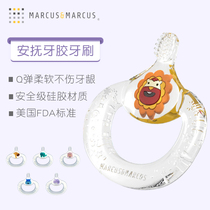 marcus Canada infant appetites toothpastes toothbrush silicone gel soft grinders baby bites the hand 3-6-12