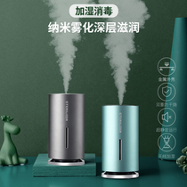 usb humidifiers wireless small mini portable charging home mute office desktop on-board air conditioning bedroom pregnant woman baby air purifying germicidal induction sterilizer perfuming spray s