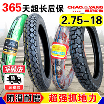 Chaoyang tyres 2 75-18 motorcycle tire 275 18 before and after fetal sword 125 nei wai tai 2 50 3 00