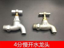 4 points galvanized iron old faucet slow open faucet iron faucet ordinary faucet mop pool faucet