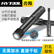 All-ceramic tile drill bit dry drilling hole opener drilling brazing glass marble cement wall dedicated