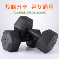 Dumbbell Mens Fitness home 5kg10kg womens fitness equipment practice arm muscle hexagonal rubber dumbbell pair