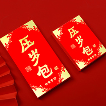 New 2021 New Year red envelope bag universal personality creative pressure year-old bag Big good fortune welfare is sealed custom LOGO