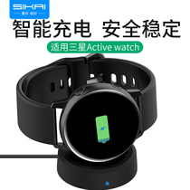  Suitable for Samsung active2 smart watch charger cable galaxy watch3 base gears3 Sport