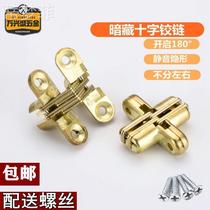 Folding cabinet door table invisible door hinge 0-degree folding support 180-degree flat turning plate connecting piece cross door hinge