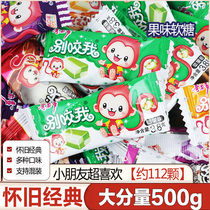 Dont bite me fudge net brown sugar fruit multi-flavor toffee bulk wedding candy fruit flavor New Year candy childrens snacks