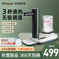 U.S. Whirlpool Instant Water Dispenser Desktop Small Home Desktop Fast Hot Heatable Mini Tea Bar Machine