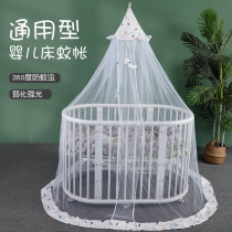 Crib yurt mosquito net with bracket can be raised and lowered universal anti-mosquito net full cover newborn baby floor-to-ceiling mosquito net
