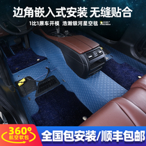 360 AIR SOFT BAG FOOTBED FULL-SURROUND DEDICATED STARRY BLANKET INLAY FULL COVERAGE DOUBLE CAR FOOTBED RETROFIT