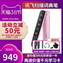 Dot Read Pen Word Pen Electronic Thesaurus Learning Lexicon Learning Electronic Dictionary Student Scanning Lexicon Pen Message Flying Words