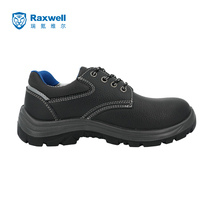 Raxwell labor protection shoes summer breathable 6KV insulated shoes anti-smashing steel bag head comfortable wear-resistant work shoes for men and women