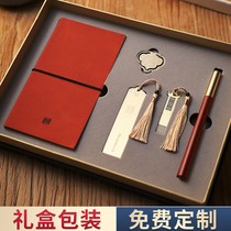 Graduation season souvenirs custom engraved logo classical Chinese style creative bookmarks signature pen U disk notebook teachers students creative products customized business meetings business gifts