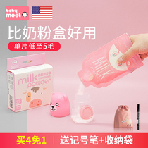 Milk Powder Bag Baby Portable Baby Milk Powder Box Disposable split out outside with storage compartment Rice Flour Seal Tank