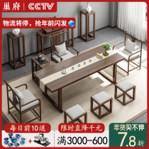 Solid Wood tea table and chair combination tea table modern simple new Chinese Zen table tea table tea table office tea table